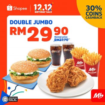 Marrybrown-12.12-Deals-at-Shopee-4-350x350 - Beverages Food , Restaurant & Pub Johor Kedah Kelantan Kuala Lumpur Melaka Negeri Sembilan Online Store Pahang Penang Perak Perlis Promotions & Freebies Putrajaya Sabah Sarawak Selangor Terengganu 