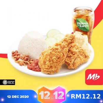 Marrybrown-12.12-Sale-on-Lazada-1-350x350 - Beverages Food , Restaurant & Pub Johor Kedah Kelantan Kuala Lumpur Malaysia Sales Melaka Negeri Sembilan Online Store Pahang Penang Perak Perlis Putrajaya Sabah Sarawak Selangor Terengganu 