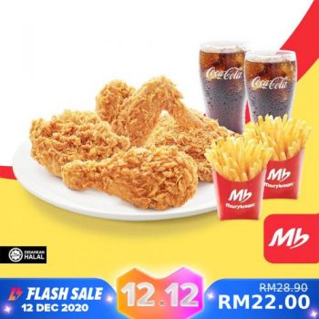 Marrybrown-12.12-Sale-on-Lazada-3-350x350 - Beverages Food , Restaurant & Pub Johor Kedah Kelantan Kuala Lumpur Malaysia Sales Melaka Negeri Sembilan Online Store Pahang Penang Perak Perlis Putrajaya Sabah Sarawak Selangor Terengganu 