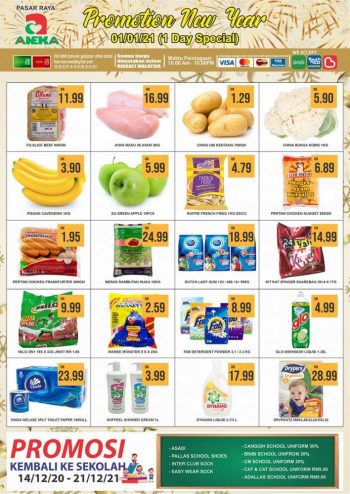 Pasaraya-Aneka-Gurun-New-Year-Promotion-350x494 - Kedah Promotions & Freebies Supermarket & Hypermarket 