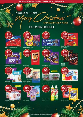 Pasaraya-BiG-Christmas-Promotion-2-350x495 - Promotions & Freebies Selangor Supermarket & Hypermarket 