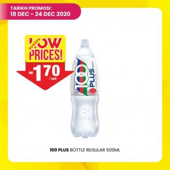 Pasaraya-BiG-Jimat-Hebat-Promotion-1-1-350x350 - Promotions & Freebies Selangor Supermarket & Hypermarket 