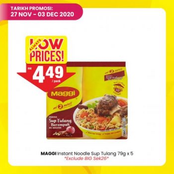 Pasaraya-BiG-Jimat-Hebat-Promotion-4-350x350 - Johor Kedah Kelantan Kuala Lumpur Melaka Negeri Sembilan Pahang Penang Perak Perlis Promotions & Freebies Putrajaya Sabah Sarawak Selangor Supermarket & Hypermarket Terengganu 