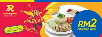 Running-Man-Free-Promo-Code-Promotion-with-Touch-n-Go-350x128 - Beverages Food , Restaurant & Pub Johor Kedah Kelantan Kuala Lumpur Melaka Negeri Sembilan Pahang Penang Perak Perlis Promotions & Freebies Putrajaya Sabah Sarawak Selangor Terengganu 