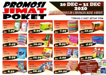 Sabasun-Jimat-Poket-Promotion-at-Kijal-3-350x248 - Promotions & Freebies Supermarket & Hypermarket Terengganu 