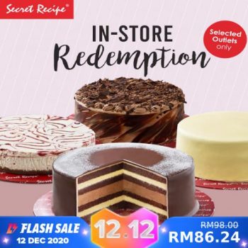 Secret-Recipe-12.12-Sale-on-Lazada-1-350x350 - Beverages Cake Food , Restaurant & Pub Johor Kedah Kelantan Kuala Lumpur Malaysia Sales Melaka Negeri Sembilan Online Store Pahang Penang Perak Perlis Putrajaya Sabah Sarawak Selangor Terengganu 