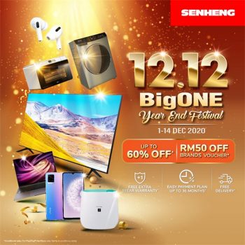 Senheng-12.12-BigONE-Year-End-Festival-350x350 - Electronics & Computers Home Appliances IT Gadgets Accessories Johor Kedah Kelantan Kuala Lumpur Laptop Malaysia Sales Melaka Mobile Phone Negeri Sembilan Pahang Penang Perak Perlis Putrajaya Sabah Sarawak Selangor Terengganu 