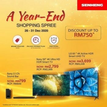 Senheng-Year-End-Promo-350x350 - Electronics & Computers Home Appliances Johor Kedah Kelantan Kitchen Appliances Kuala Lumpur Melaka Negeri Sembilan Online Store Pahang Penang Perak Perlis Promotions & Freebies Putrajaya Sabah Sarawak Selangor Terengganu 