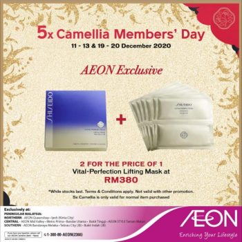 Shiseido-Camellia-Member-Day-Sale-at-AEON-3-350x350 - Beauty & Health Johor Kedah Kelantan Kuala Lumpur Malaysia Sales Melaka Negeri Sembilan Pahang Penang Perak Perlis Personal Care Putrajaya Sabah Sarawak Selangor Skincare Terengganu 