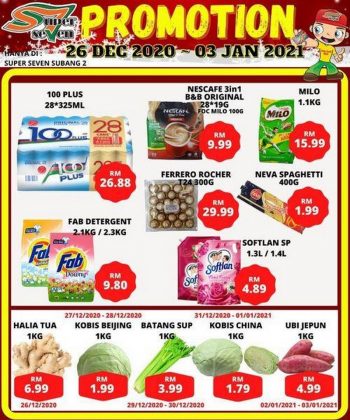 Super-Seven-Year-End-Sale-New-Year-Promotion-at-Subang-2-350x420 - Promotions & Freebies Selangor Supermarket & Hypermarket 
