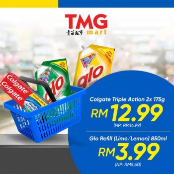 TMG-December-Promotion-with-Touch-n-Go-350x350 - Johor Kedah Kelantan Kuala Lumpur Melaka Negeri Sembilan Pahang Penang Perak Perlis Promotions & Freebies Putrajaya Sabah Sarawak Selangor Supermarket & Hypermarket Terengganu 