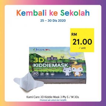 Tesco-Back-to-School-Promotion-14-1-350x350 - Johor Kedah Kelantan Kuala Lumpur Melaka Negeri Sembilan Pahang Penang Perak Perlis Promotions & Freebies Putrajaya Sabah Sarawak Selangor Supermarket & Hypermarket Terengganu 