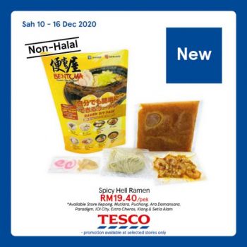 Tesco-Non-Halal-Items-Promotion-10-350x350 - Johor Kedah Kelantan Kuala Lumpur Melaka Negeri Sembilan Pahang Penang Perak Perlis Promotions & Freebies Putrajaya Sabah Sarawak Selangor Supermarket & Hypermarket Terengganu 