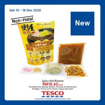 Tesco-Non-Halal-Items-Promotion-10-350x350 - Johor Kedah Kelantan Kuala Lumpur Melaka Negeri Sembilan Pahang Penang Perak Perlis Promotions & Freebies Putrajaya Sabah Sarawak Selangor Supermarket & Hypermarket Terengganu 