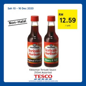 Tesco-Non-Halal-Items-Promotion-6-350x350 - Johor Kedah Kelantan Kuala Lumpur Melaka Negeri Sembilan Pahang Penang Perak Perlis Promotions & Freebies Putrajaya Sabah Sarawak Selangor Supermarket & Hypermarket Terengganu 