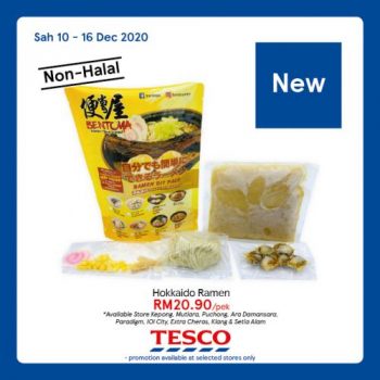 Tesco-Non-Halal-Items-Promotion-7-350x350 - Johor Kedah Kelantan Kuala Lumpur Melaka Negeri Sembilan Pahang Penang Perak Perlis Promotions & Freebies Putrajaya Sabah Sarawak Selangor Supermarket & Hypermarket Terengganu 