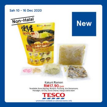 Tesco-Non-Halal-Items-Promotion-8-350x350 - Johor Kedah Kelantan Kuala Lumpur Melaka Negeri Sembilan Pahang Penang Perak Perlis Promotions & Freebies Putrajaya Sabah Sarawak Selangor Supermarket & Hypermarket Terengganu 