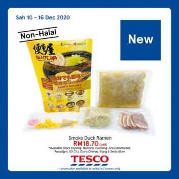 Tesco-Non-Halal-Items-Promotion-9-350x350 - Johor Kedah Kelantan Kuala Lumpur Melaka Negeri Sembilan Pahang Penang Perak Perlis Promotions & Freebies Putrajaya Sabah Sarawak Selangor Supermarket & Hypermarket Terengganu 