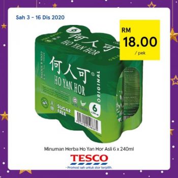 Tesco-REKOMEN-Promotion-16-5-350x350 - Johor Kedah Kelantan Kuala Lumpur Melaka Negeri Sembilan Pahang Penang Perak Perlis Promotions & Freebies Putrajaya Sabah Sarawak Selangor Supermarket & Hypermarket Terengganu 
