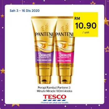 Tesco-REKOMEN-Promotion-17-5-350x350 - Johor Kedah Kelantan Kuala Lumpur Melaka Negeri Sembilan Pahang Penang Perak Perlis Promotions & Freebies Putrajaya Sabah Sarawak Selangor Supermarket & Hypermarket Terengganu 