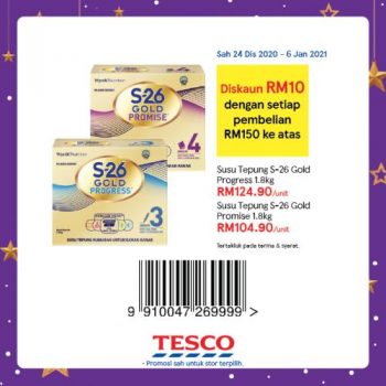 Tesco-REKOMEN-Promotion-30-2-350x350 - Johor Kedah Kelantan Kuala Lumpur Melaka Negeri Sembilan Pahang Penang Perak Perlis Promotions & Freebies Putrajaya Sabah Sarawak Selangor Supermarket & Hypermarket Terengganu 