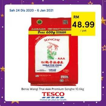 Tesco-REKOMEN-Promotion-8-12-350x350 - Johor Kedah Kelantan Kuala Lumpur Melaka Negeri Sembilan Pahang Penang Perak Perlis Promotions & Freebies Putrajaya Sabah Sarawak Selangor Supermarket & Hypermarket Terengganu 