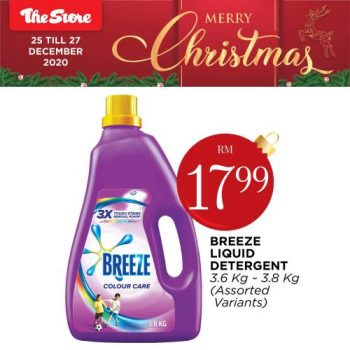 The-Store-Christmas-Weekend-Promotion-7-350x350 - Johor Kedah Kelantan Kuala Lumpur Melaka Negeri Sembilan Online Store Pahang Penang Perak Perlis Promotions & Freebies Putrajaya Sabah Sarawak Selangor Supermarket & Hypermarket Terengganu 