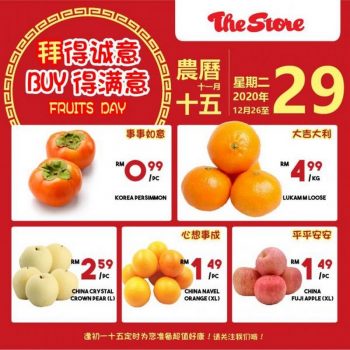 The-Store-Fresh-Fruit-Promotion-350x350 - Johor Kedah Kelantan Kuala Lumpur Melaka Negeri Sembilan Online Store Pahang Penang Perak Perlis Promotions & Freebies Putrajaya Sabah Sarawak Selangor Supermarket & Hypermarket Terengganu 