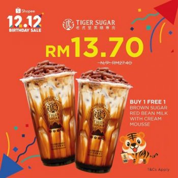 Tiger-Sugar-12.12-Sale-on-Shopee-2-350x350 - Beverages Food , Restaurant & Pub Johor Kedah Kelantan Kuala Lumpur Malaysia Sales Melaka Negeri Sembilan Pahang Penang Perak Perlis Putrajaya Sabah Sarawak Selangor Terengganu 