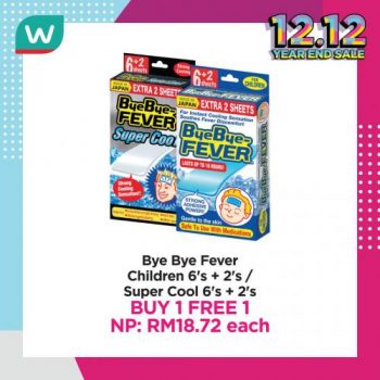 Watsons-Health-Care-12.12-Year-End-Sale-12-1-350x350 - Beauty & Health Health Supplements Johor Kedah Kelantan Kuala Lumpur Malaysia Sales Melaka Negeri Sembilan Online Store Pahang Penang Perak Perlis Personal Care Putrajaya Sabah Sarawak Selangor Terengganu 