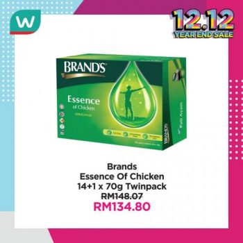 Watsons-Health-Care-12.12-Year-End-Sale-17-1-350x350 - Beauty & Health Health Supplements Johor Kedah Kelantan Kuala Lumpur Malaysia Sales Melaka Negeri Sembilan Online Store Pahang Penang Perak Perlis Personal Care Putrajaya Sabah Sarawak Selangor Terengganu 