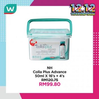 Watsons-Health-Care-12.12-Year-End-Sale-18-1-350x350 - Beauty & Health Health Supplements Johor Kedah Kelantan Kuala Lumpur Malaysia Sales Melaka Negeri Sembilan Online Store Pahang Penang Perak Perlis Personal Care Putrajaya Sabah Sarawak Selangor Terengganu 