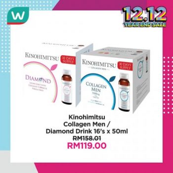 Watsons-Health-Care-12.12-Year-End-Sale-20-1-350x350 - Beauty & Health Health Supplements Johor Kedah Kelantan Kuala Lumpur Malaysia Sales Melaka Negeri Sembilan Online Store Pahang Penang Perak Perlis Personal Care Putrajaya Sabah Sarawak Selangor Terengganu 