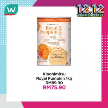 Watsons-Health-Care-12.12-Year-End-Sale-21-1-350x350 - Beauty & Health Health Supplements Johor Kedah Kelantan Kuala Lumpur Malaysia Sales Melaka Negeri Sembilan Online Store Pahang Penang Perak Perlis Personal Care Putrajaya Sabah Sarawak Selangor Terengganu 