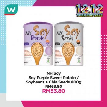 Watsons-Health-Care-12.12-Year-End-Sale-22-1-350x350 - Beauty & Health Health Supplements Johor Kedah Kelantan Kuala Lumpur Malaysia Sales Melaka Negeri Sembilan Online Store Pahang Penang Perak Perlis Personal Care Putrajaya Sabah Sarawak Selangor Terengganu 
