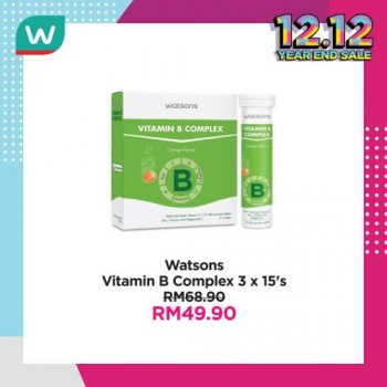 Watsons-Health-Care-12.12-Year-End-Sale-29-1-350x350 - Beauty & Health Health Supplements Johor Kedah Kelantan Kuala Lumpur Malaysia Sales Melaka Negeri Sembilan Online Store Pahang Penang Perak Perlis Personal Care Putrajaya Sabah Sarawak Selangor Terengganu 