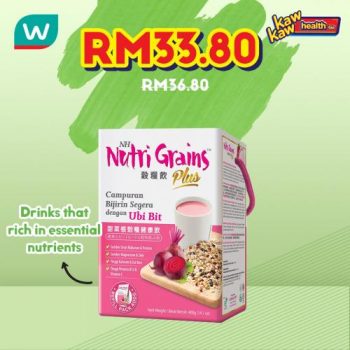 Watsons-Health-Care-Sale-13-1-350x350 - Beauty & Health Health Supplements Johor Kedah Kelantan Kuala Lumpur Malaysia Sales Melaka Negeri Sembilan Online Store Pahang Penang Perak Perlis Personal Care Putrajaya Sabah Sarawak Selangor Terengganu 