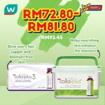 Watsons-Health-Care-Sale-14-1-350x350 - Beauty & Health Health Supplements Johor Kedah Kelantan Kuala Lumpur Malaysia Sales Melaka Negeri Sembilan Online Store Pahang Penang Perak Perlis Personal Care Putrajaya Sabah Sarawak Selangor Terengganu 