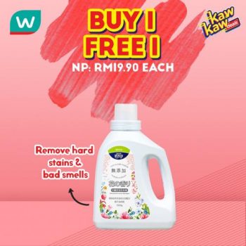 Watsons-Kaw-Kaw-Deals-Sale-5-350x350 - Beauty & Health Health Supplements Johor Kedah Kelantan Kuala Lumpur Malaysia Sales Melaka Negeri Sembilan Online Store Pahang Penang Perak Perlis Personal Care Putrajaya Sabah Sarawak Selangor Terengganu 