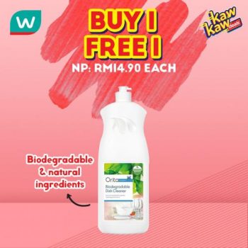 Watsons-Kaw-Kaw-Deals-Sale-7-350x350 - Beauty & Health Health Supplements Johor Kedah Kelantan Kuala Lumpur Malaysia Sales Melaka Negeri Sembilan Online Store Pahang Penang Perak Perlis Personal Care Putrajaya Sabah Sarawak Selangor Terengganu 