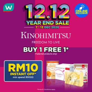 Watsons-Online-Health-Care-12.12-Year-End-Sale-1-350x350 - Beauty & Health Health Supplements Johor Kedah Kelantan Kuala Lumpur Malaysia Sales Melaka Negeri Sembilan Online Store Pahang Penang Perak Perlis Personal Care Putrajaya Sabah Sarawak Selangor Terengganu 