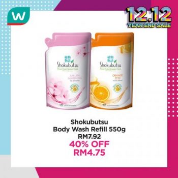 Watsons-Personal-Care-12.12-Year-End-Sale-14-350x350 - Beauty & Health Cosmetics Health Supplements Johor Kedah Kelantan Kuala Lumpur Malaysia Sales Melaka Negeri Sembilan Pahang Penang Perak Perlis Personal Care Putrajaya Sabah Sarawak Selangor Terengganu 