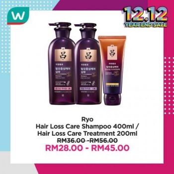 Watsons-Personal-Care-12.12-Year-End-Sale-25-350x350 - Beauty & Health Cosmetics Health Supplements Johor Kedah Kelantan Kuala Lumpur Malaysia Sales Melaka Negeri Sembilan Pahang Penang Perak Perlis Personal Care Putrajaya Sabah Sarawak Selangor Terengganu 