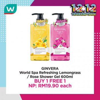 Watsons-Personal-Care-12.12-Year-End-Sale-4-350x350 - Beauty & Health Cosmetics Health Supplements Johor Kedah Kelantan Kuala Lumpur Malaysia Sales Melaka Negeri Sembilan Pahang Penang Perak Perlis Personal Care Putrajaya Sabah Sarawak Selangor Terengganu 