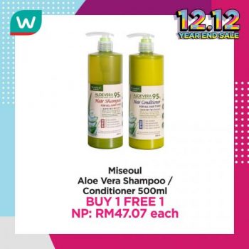 Watsons-Personal-Care-12.12-Year-End-Sale-5-350x350 - Beauty & Health Cosmetics Health Supplements Johor Kedah Kelantan Kuala Lumpur Malaysia Sales Melaka Negeri Sembilan Pahang Penang Perak Perlis Personal Care Putrajaya Sabah Sarawak Selangor Terengganu 