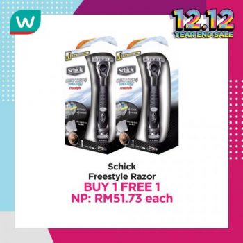 Watsons-Personal-Care-12.12-Year-End-Sale-8-350x350 - Beauty & Health Cosmetics Health Supplements Johor Kedah Kelantan Kuala Lumpur Malaysia Sales Melaka Negeri Sembilan Pahang Penang Perak Perlis Personal Care Putrajaya Sabah Sarawak Selangor Terengganu 