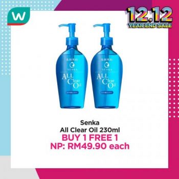 Watsons-Skincare-12.12-Year-End-Sale-2-350x350 - Beauty & Health Johor Kedah Kelantan Kuala Lumpur Malaysia Sales Melaka Negeri Sembilan Online Store Pahang Penang Perak Perlis Personal Care Putrajaya Sabah Sarawak Selangor Skincare Terengganu 