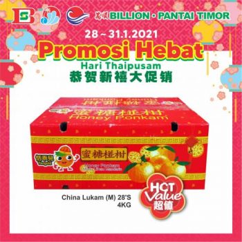 11-2-350x350 - Johor Kedah Kelantan Kuala Lumpur Melaka Nationwide Negeri Sembilan Pahang Penang Perak Perlis Promotions & Freebies Putrajaya Sabah Sarawak Selangor Supermarket & Hypermarket Terengganu 