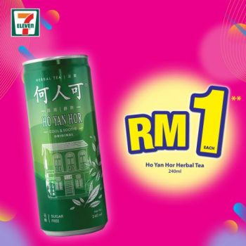 7-Eleven-Crazy-Wednesday-Promotion-1-2-350x350 - Johor Kedah Kelantan Kuala Lumpur Melaka Negeri Sembilan Pahang Penang Perak Perlis Promotions & Freebies Putrajaya Sabah Sarawak Selangor Supermarket & Hypermarket Terengganu 