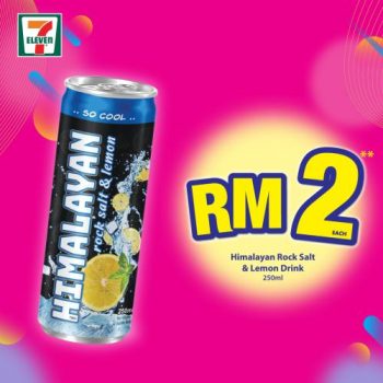 7-Eleven-Crazy-Wednesday-Promotion-4-2-350x350 - Beverages Food , Restaurant & Pub Johor Kedah Kelantan Kuala Lumpur Melaka Negeri Sembilan Pahang Penang Perak Perlis Promotions & Freebies Putrajaya Sabah Sarawak Selangor Supermarket & Hypermarket Terengganu 